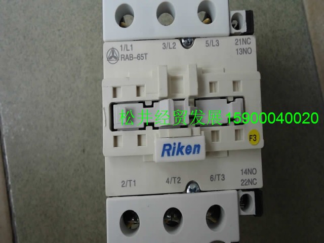 Riken RikenRAB-65T Electromagnetic suction AC contactor Electromagnetic relay 220V 110V 380V