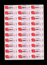Ticket collection 4 Zhejiang Province 1968 Award for sale of quotalist tickets for a total of 60 pieces
