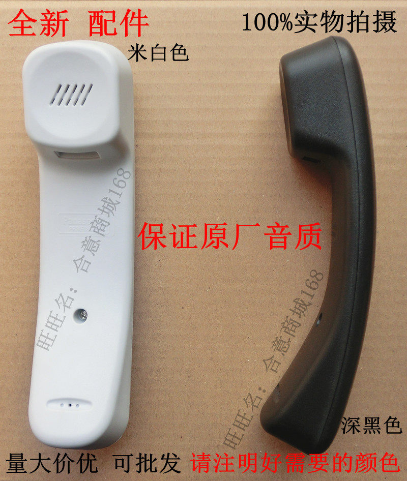 Panasonic FLM553 558 653 663 668 678 Laser Multi-Function Fax Microphone Handset