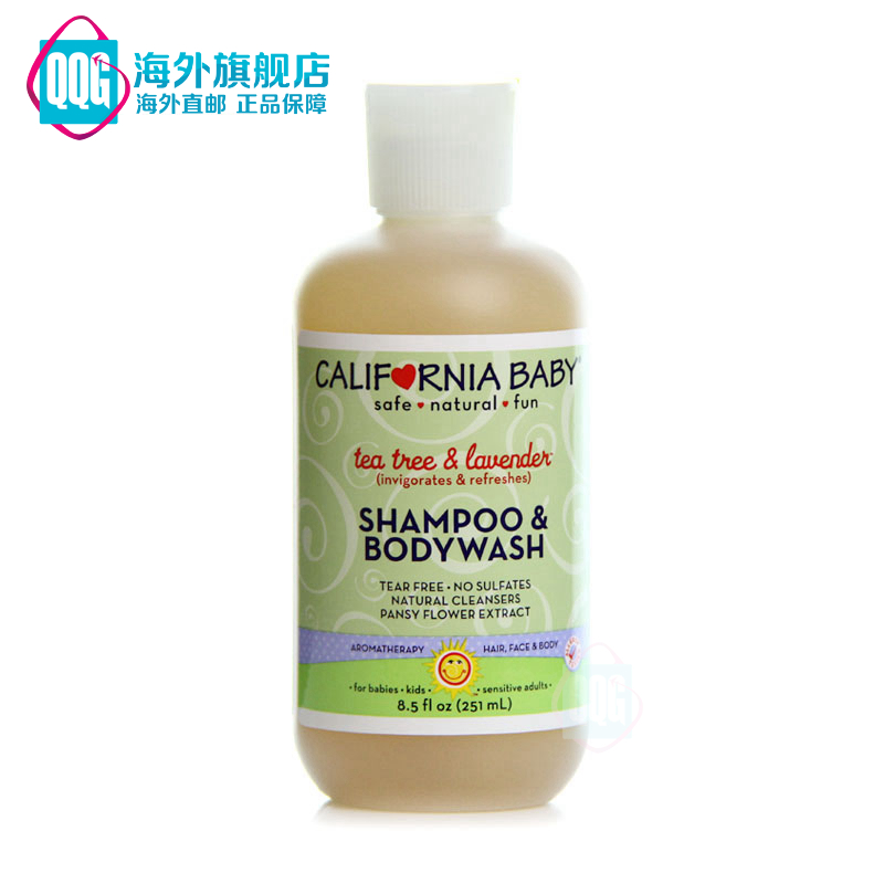 美国直邮CaliforniaBaby加州宝宝茶树薰衣草2合1洗浴洗发露 251ml