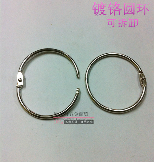 Opening circle key button buckle alive mouth curtain ring steel wire 3mm inner 20 20 30 45 50