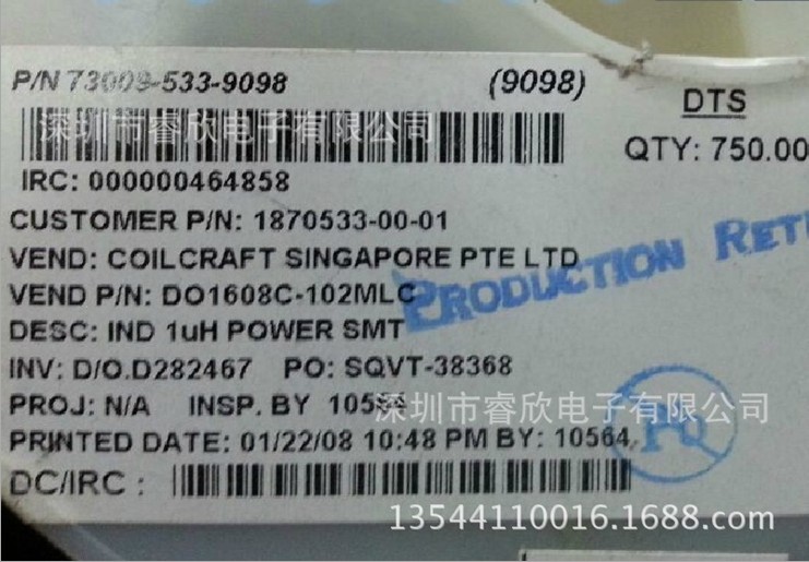 DO1608C-102MLC COILCRAFT line art 1UH 1 5A non-shielded power inductance 750 pieces of flapping