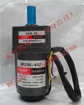  Hongkong oriental CNDF motor speed regulating motor M206-402 2GN-3K(without speed controller)