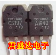 Audio pairing tube 2SA1940 A1940 C5197 2SC5197 original disassembly machine 2 yuan pair