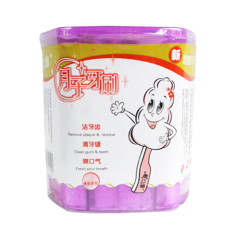 Newly packaged two cans of disposable moon toothbrush gauze toothbrush for pregnant women