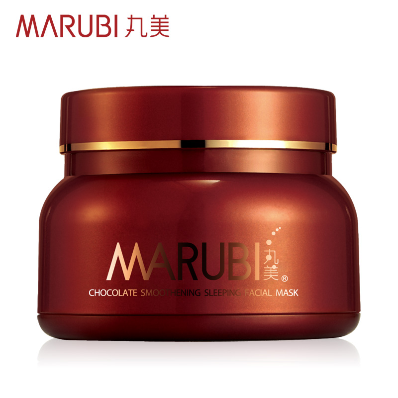 丸美面膜 巧克力丝滑睡眠面膜150g 保湿补水 美妆专卖