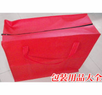 Moving bag extra large thick moving carton extra large luggage bag plastic bag moving woven bag storage bag