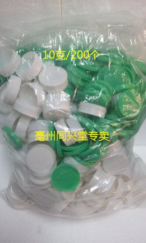 Plant price Direct sales 10 gr Ointment Case Plastic Case Cosmetics Case CREAM BOX 200 BAGS