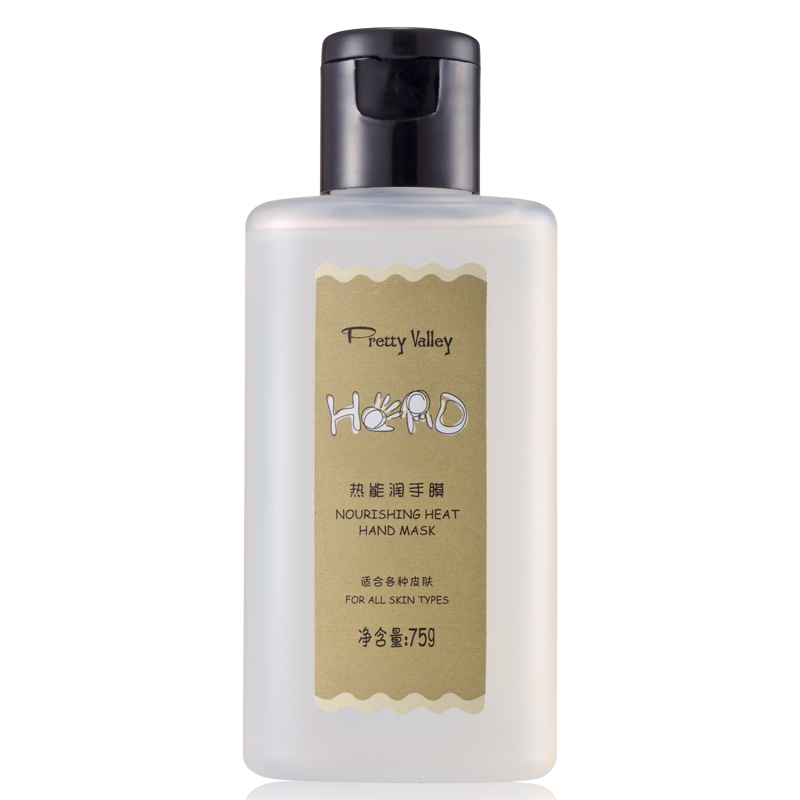 正品 汇美舍 润手膜75g 护手帮手 细腻 推荐手部护理