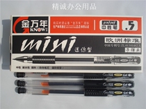 Jin Wannan gel pen water pen factory price direct sales (red blue and black 3 colors) 0 95 yuan only
