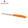 Chính hãng Victorinox Thụy Sĩ quân đội dao nhà bếp dao trái cây dao cà chua 6.7836.RP021U chính hãng bộ dụng cụ đa năng victorinox