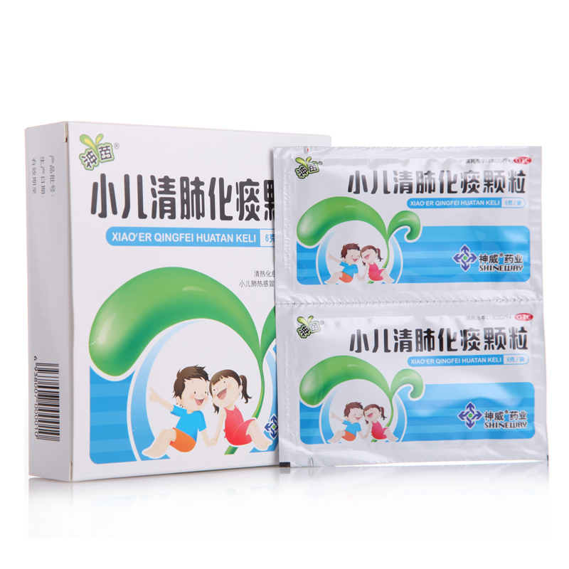 神苗 小儿清肺化痰颗粒 6g*10袋