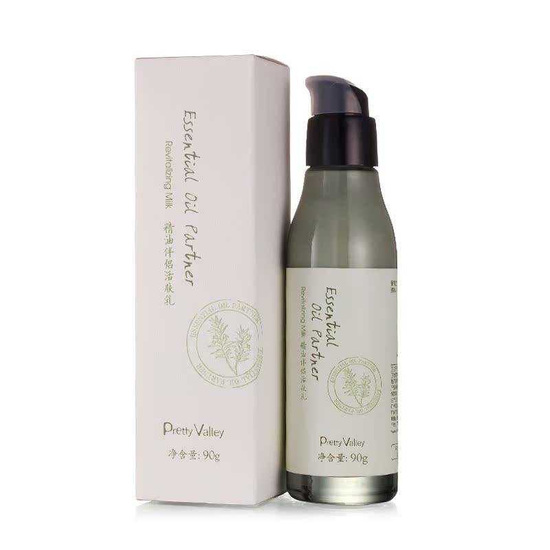 汇美舍 精油伴侣活肤乳90g 面部乳液修护精华渗透强