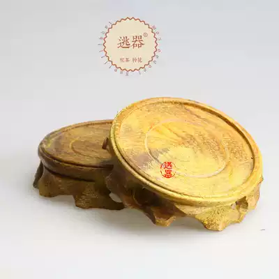 (Escape device)Solid wood log pot pad Wooden tray Cup tray Pot tray Coaster Teapot tray Teacup pad Flower pot tray