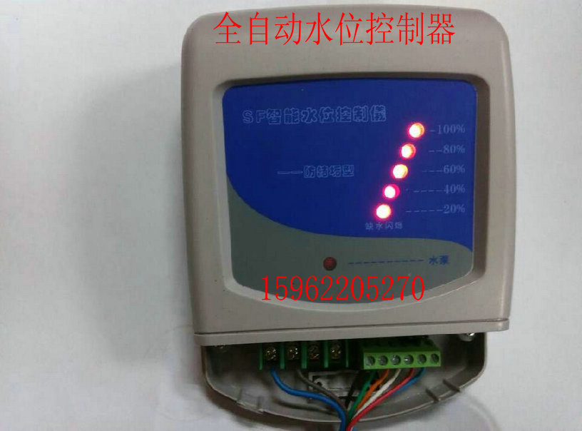 Intelligent five-paragraph water level controller liquid level controller fully automatic to the drainage controller control instrument