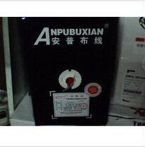 AMP wiring super five network cable (pure copper 0 45) AMP line super five network cable