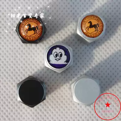 Aluminum alloy valve cover nut Automobile tire valve cover nut