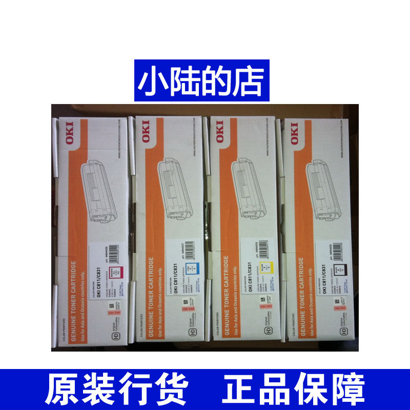 Original OKI C831DN black powder box pink cabin red yellow blue 10000 rows of goods