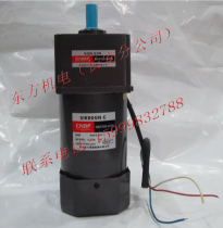 Hong Kong Oriental CNDF gear reduction motor fixed speed motor 5IK90GN-C 5GN-50K