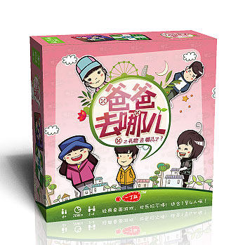 Where's Daddy going to Variety TV Show with the same desk Tour children Puzzle Families Parenting Strategies Game Toys-Taobao