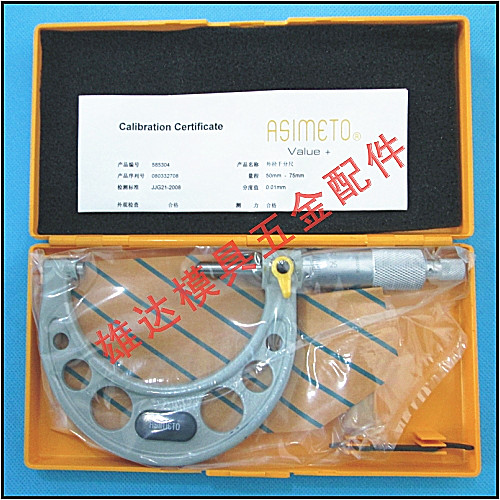 German Andu ASMETO outer diameter micrometer 585304 50-75mm accuracy 0 01mm measuring tool G
