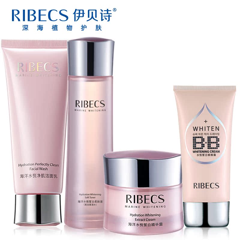 伊贝诗 海洋水悦皙白系列 美白保湿霜美白淡斑套装控油保湿