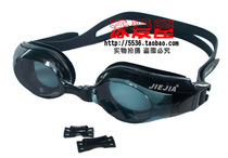 JIEJIA Jiejia goggles anti-fog myopia goggles myopia swimming glasses(150-900 degrees)