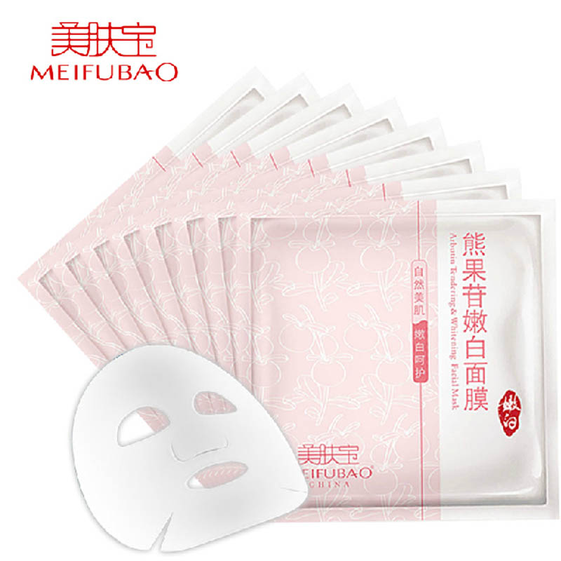 美肤宝熊果苷嫩白面膜贴 25ML*8片 蚕丝补水保湿晒后修复面膜片女