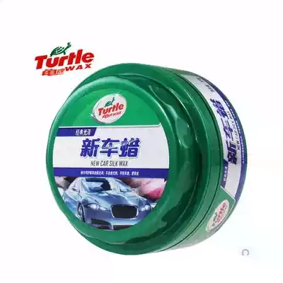 Turtle brand Dr Turtle new car wax G-807R mercerized wax Upgraded version polishing wax Special wax for new cars Car wax
