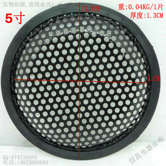 5 inch 6 5 inch 8 inch 10 inch 12 inch horn tennis cover horn mesh bed horn hood presser foot