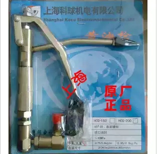 Ke ball HCG yellow oil machine universal gun pneumatic straight manual foot pedal butter gun head high pressure pneumatic grease gun