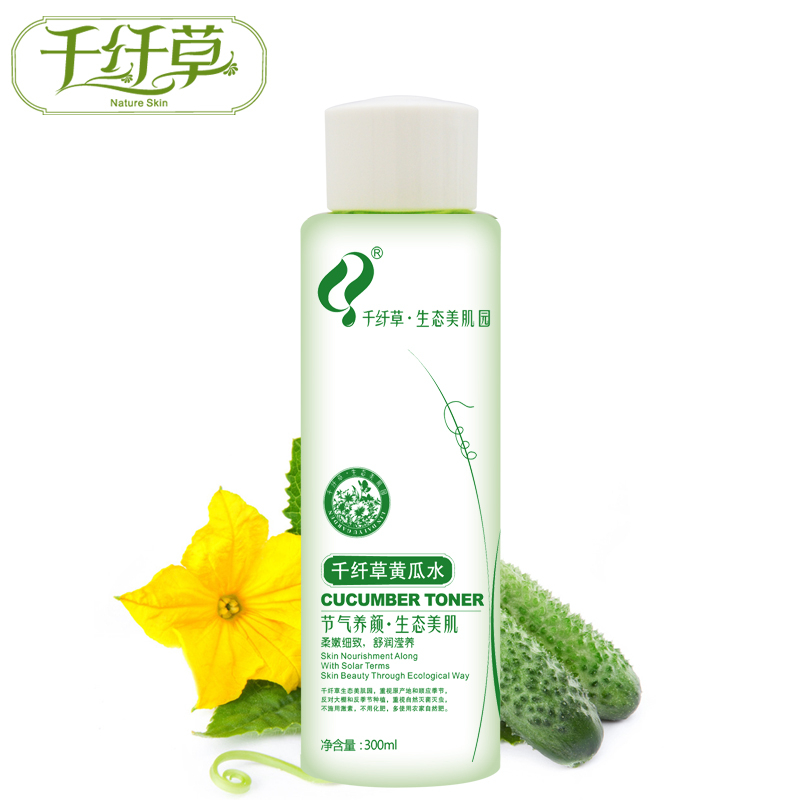 千纤草黄瓜水300ml化妆爽肤水控油补水嫩白滋养保湿水芊芊草正品
