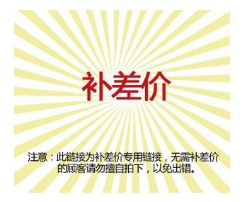 Post-premium supplement to maintain maintenance costs or order a deposit