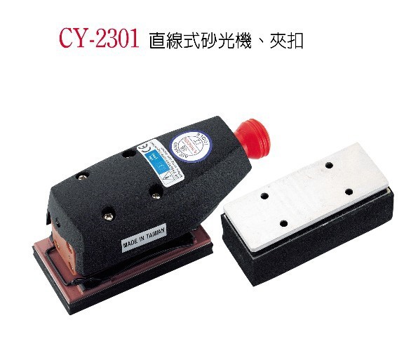 Linear Sanding Machine Square Pneumatic Sand Vibration Machine Pneumatic Grinding and Polishing Machine CY-2301