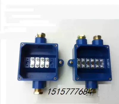 Factory direct JHH-2-T mine explosion-proof telephone split wire box two-way intrinsic safety junction box explosion-proof junction box