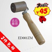 2 pieces 4 × 5cm Brown flat wallpaper roller wallpaper seam paving wallpaper professional tools ED001ZM