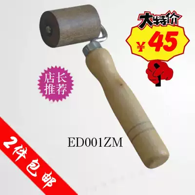 2 pieces 4times 5cm Brown flat wallpaper roller wallpaper seam paving wallpaper professional tools ED001ZM