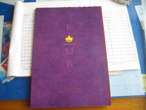 Bank of China and the Atlantic Bank of Macau