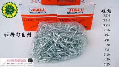 Aluminum blind rivets 4*16(500 one box)
