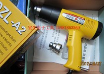 Heat shrinkable film blower hand-held hot air gun temperature adjustable wind power 1600w penglong hot air tube