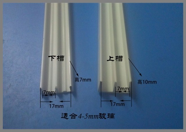 Book overall cabinet exhibition cabinet Sliding Door Glass Cabinet Slide Rail Move Door Downtrack Mountain Character Groove Display Cabinet Case Rail Runner