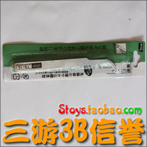 Sanyou spot assembly Modern World War II soldiers use the assembly tweezers elbow tip is very easy to use Oh