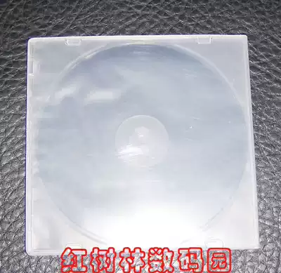 Single piece with film translucent box can hold a CD or DVD disc 0 58 yuan 300