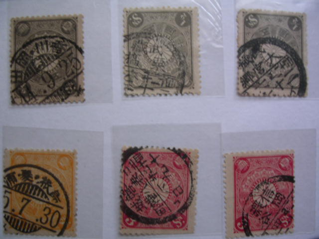 Japan's early chrysanthemum stamps - place name stamps rare