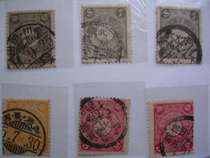 Early Japanese Chrysanthemum Stamps--Place Name Stamps Rare