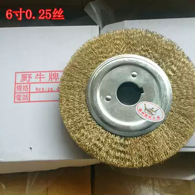 Bison brand wire wheel brush flat hole flat bar bowl stainless steel wire wheel factory price direct sales