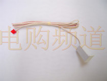 Universal Ice Maker Small Ice Full Switch Door Panel Switch Clarifier Hall Switch Door Magnetic Switch Stop Sensor