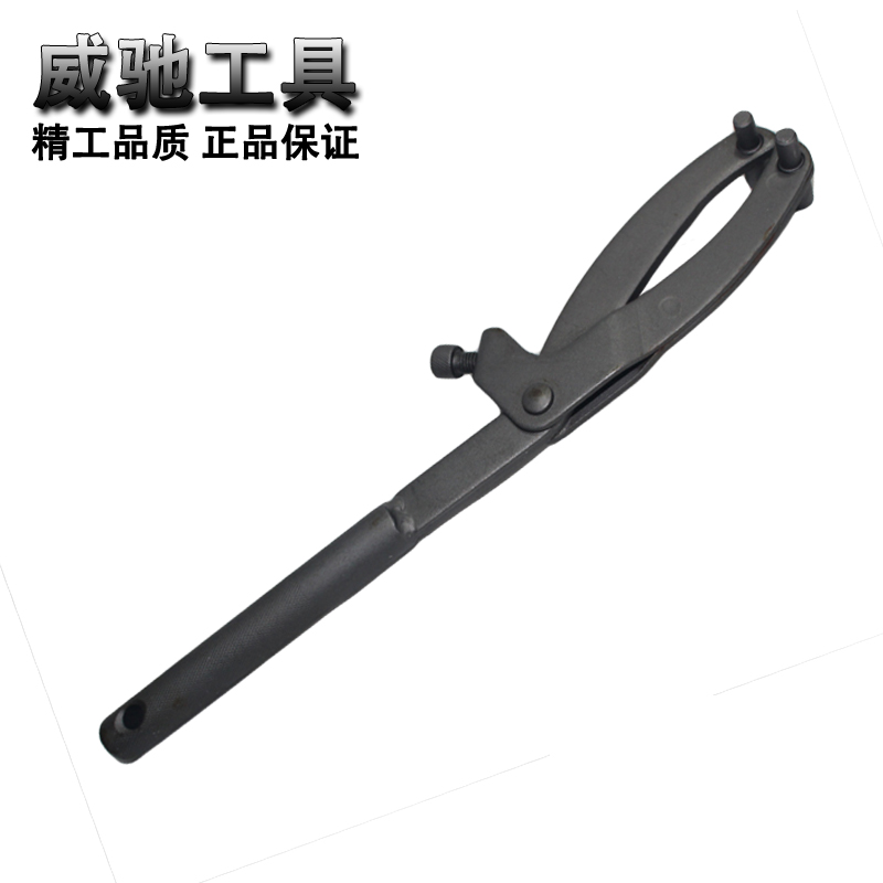 Flywheel Wrench Pli Disc Clutch Disassembly Tool Scooter Belt Disc Magnetic Motor Fixation Card