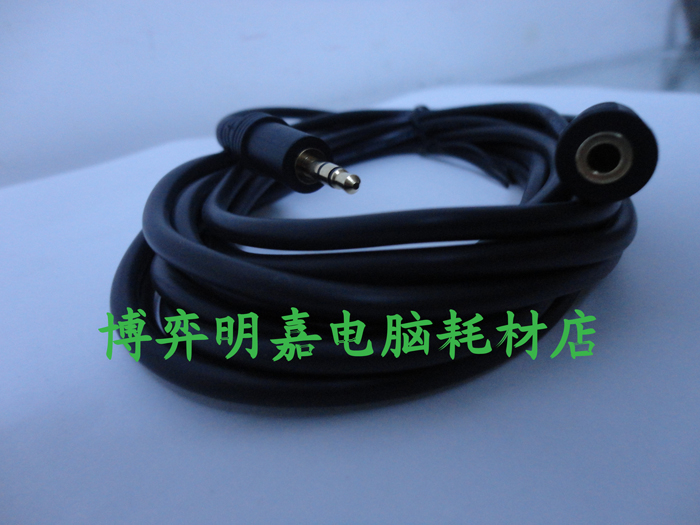 Autumn leaf original Q-344 headphone extension cord audio connecting line 3 5mm revolution mother 1 5 m 3 m 5 m 5 m 10 m