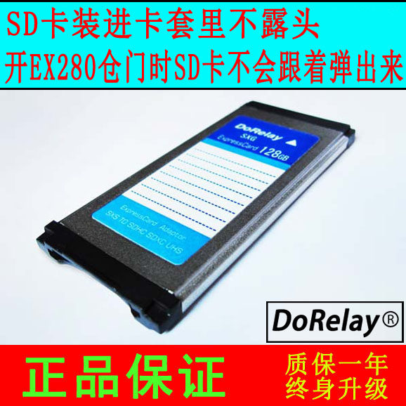 Sony card holder sd adapter card tray upgraded version